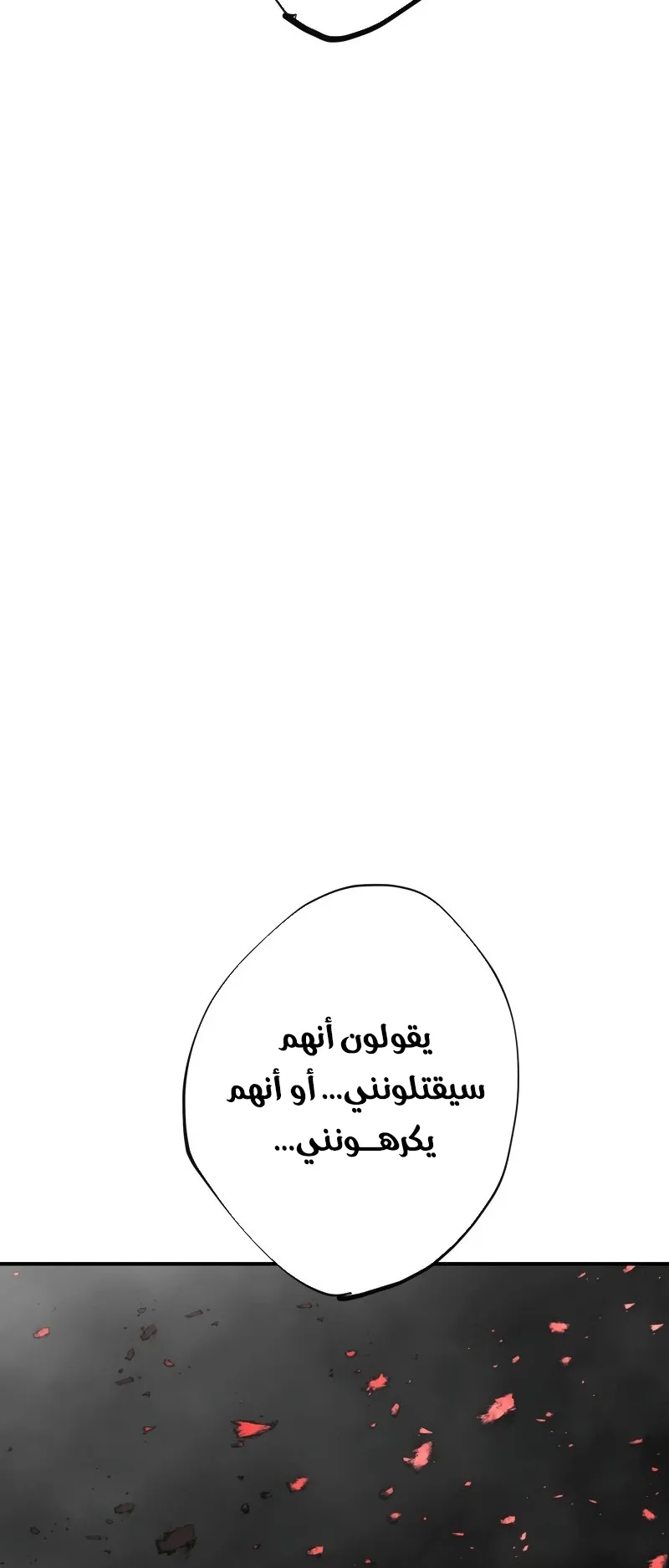 صفحة 76