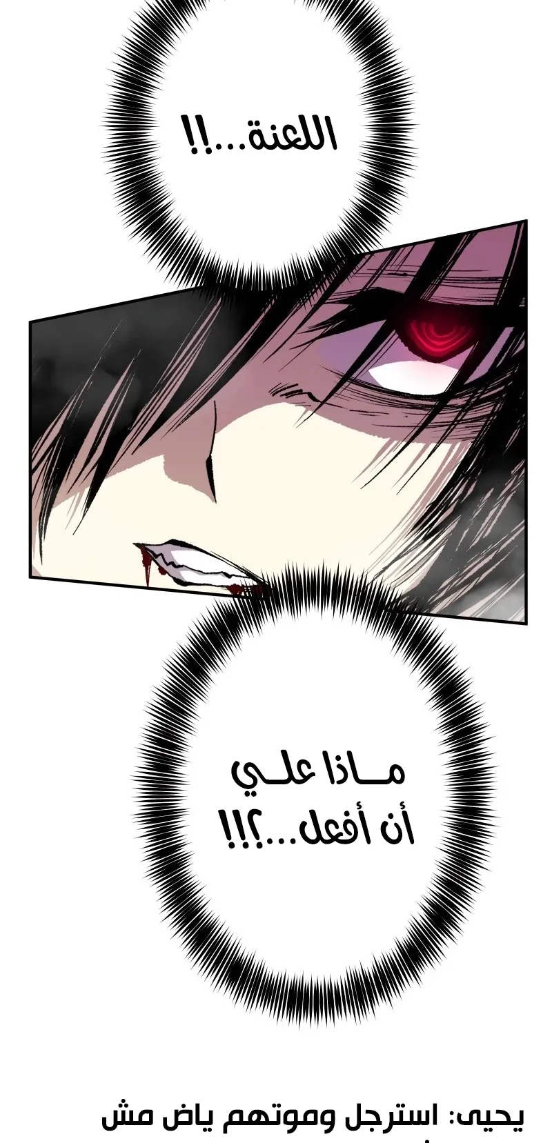 صفحة 81