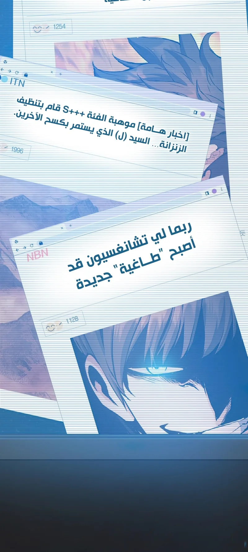صفحة 2