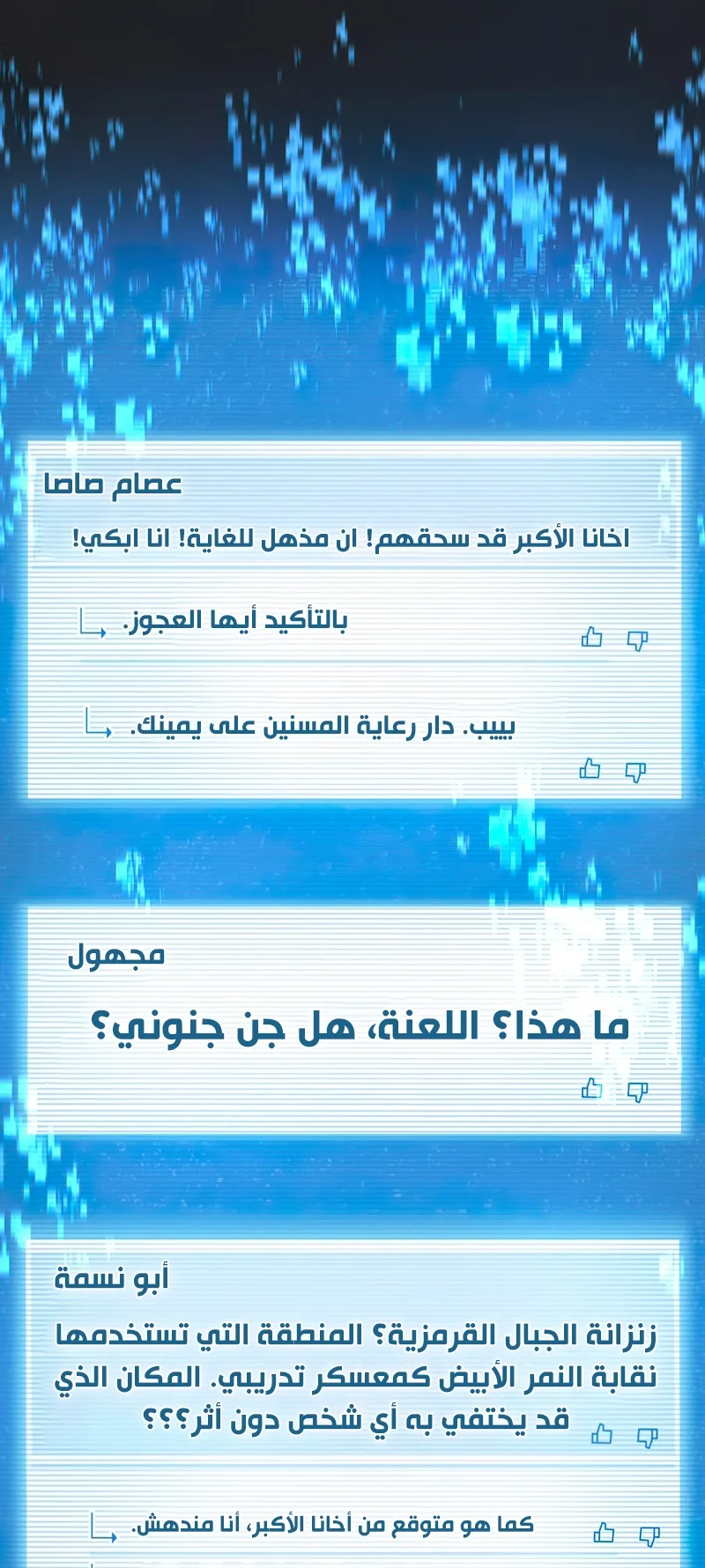 صفحة 3