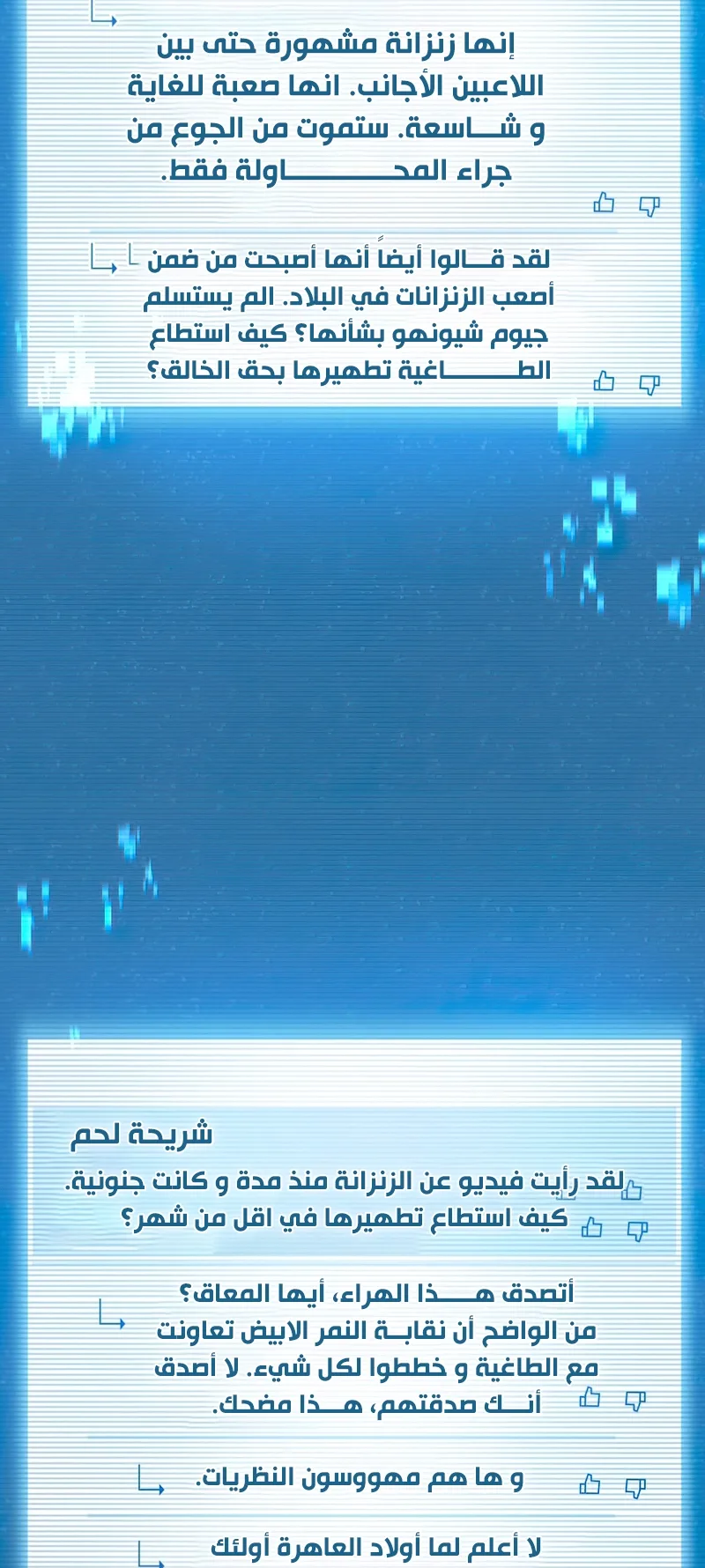 صفحة 4