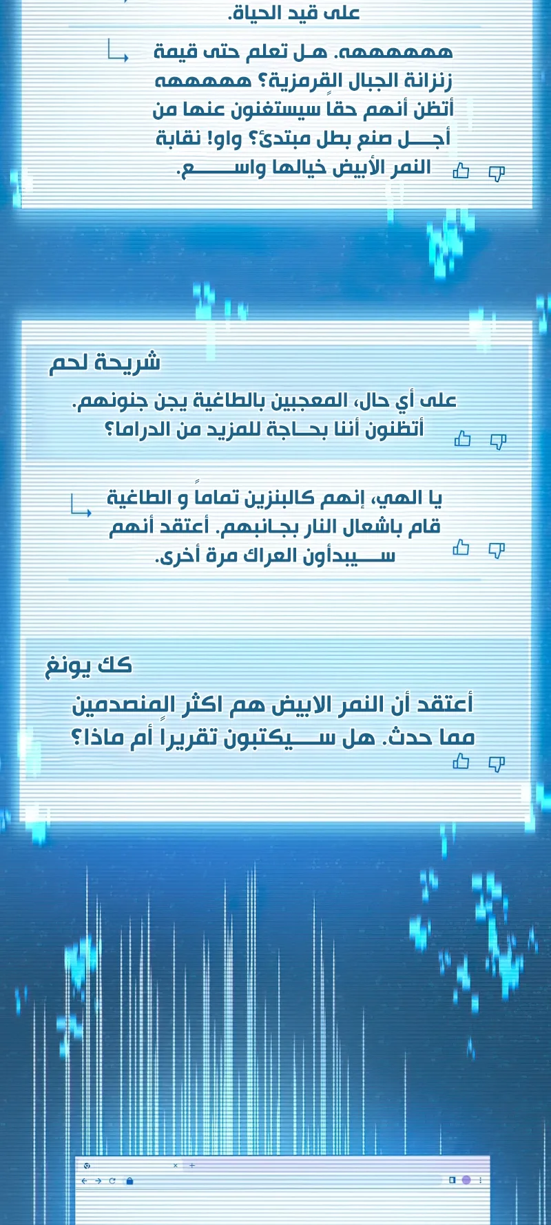 صفحة 5