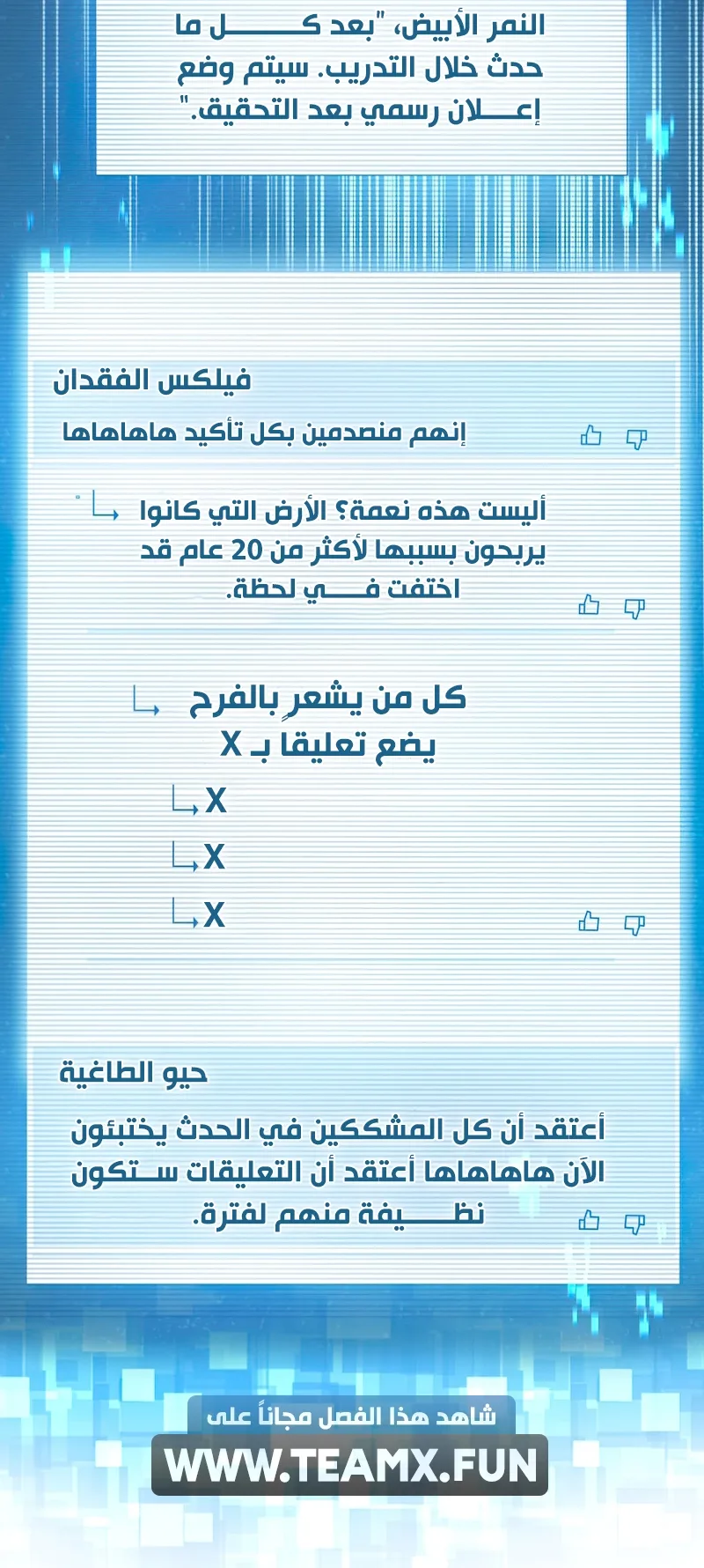 صفحة 6