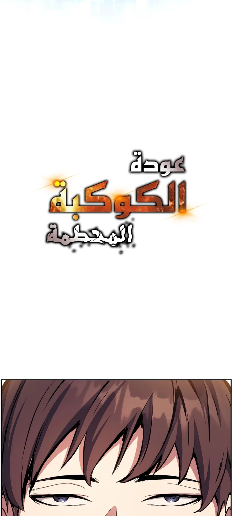صفحة 7