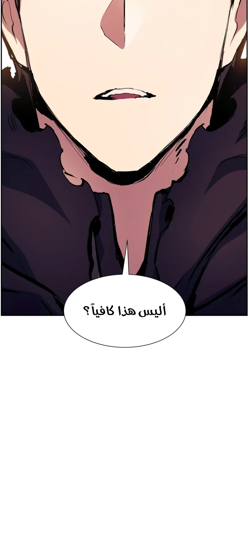 صفحة 8