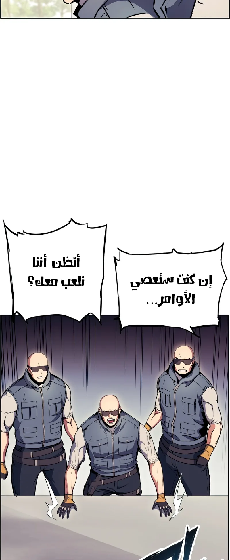 صفحة 10