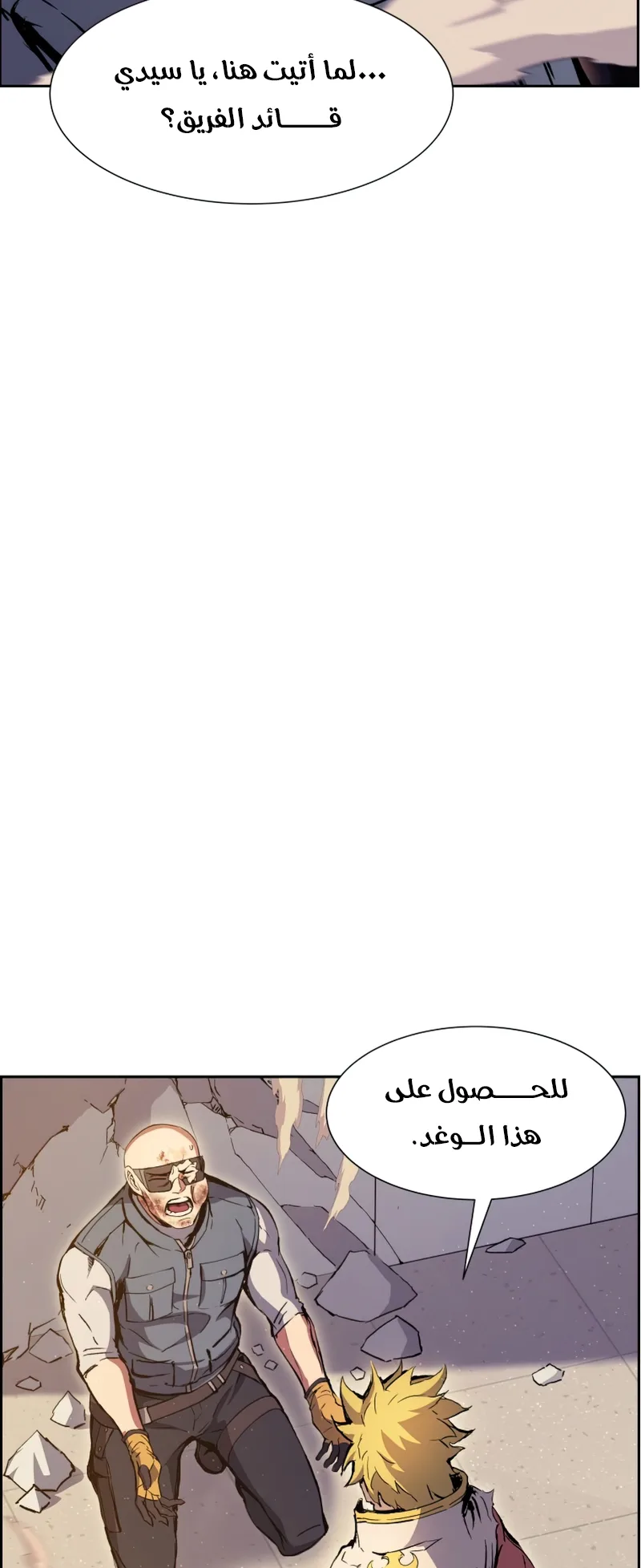صفحة 18