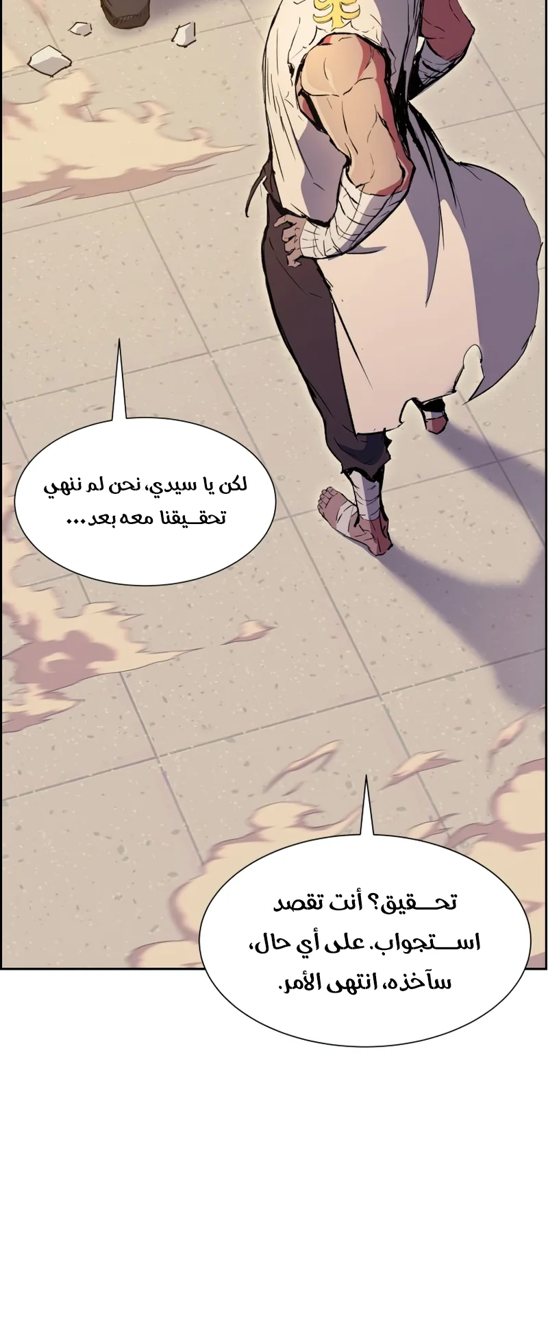 صفحة 19