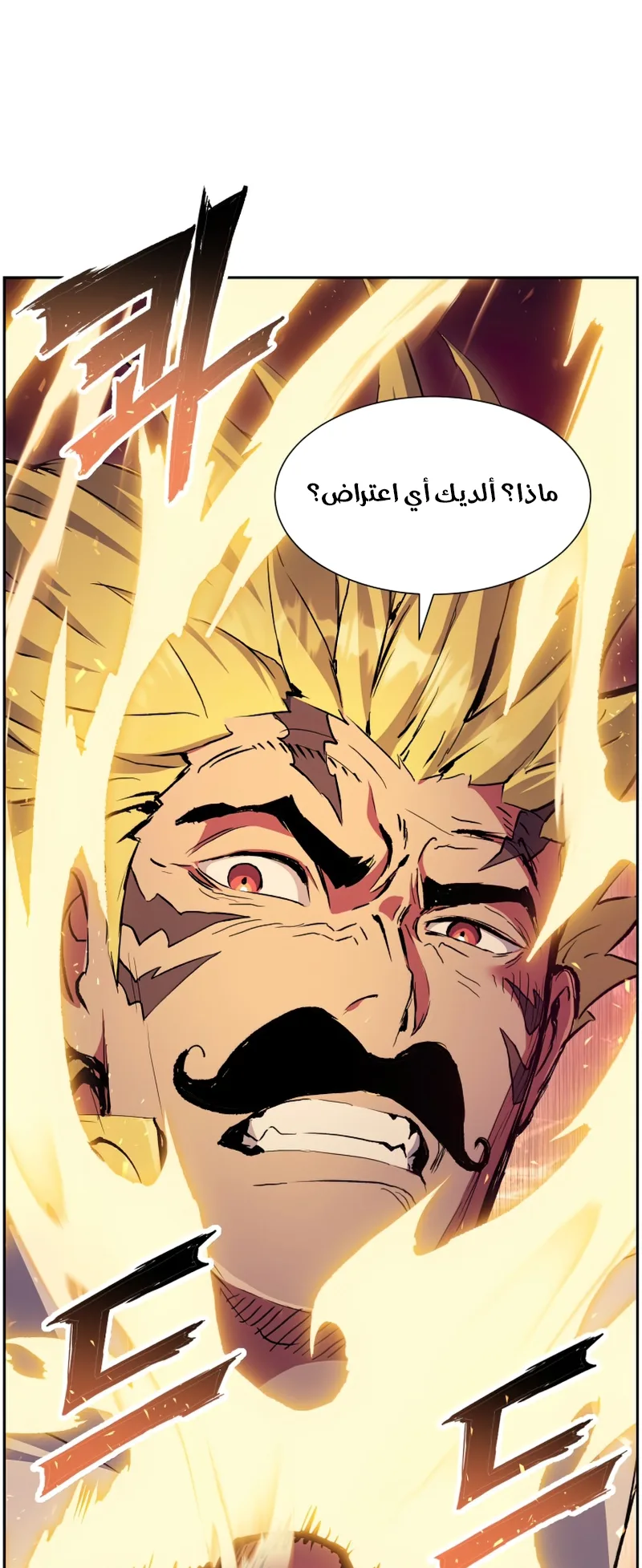 صفحة 20