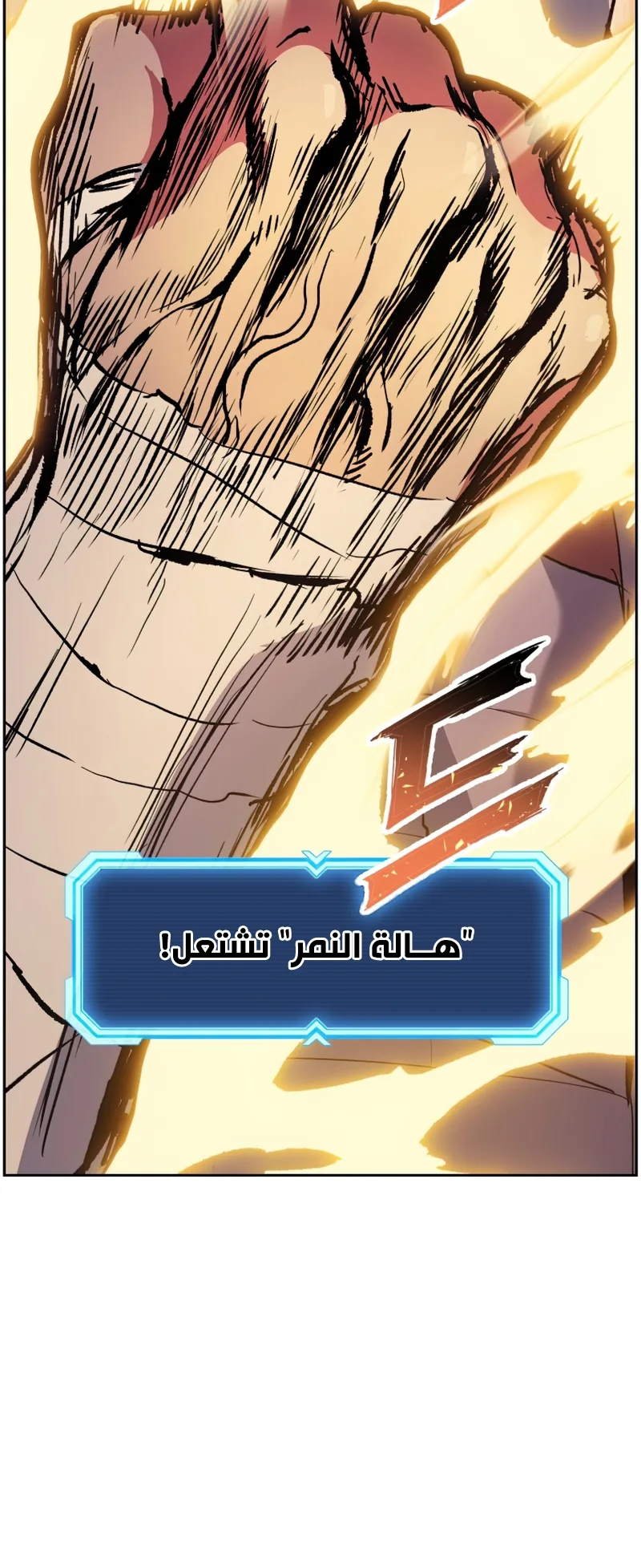 صفحة 21