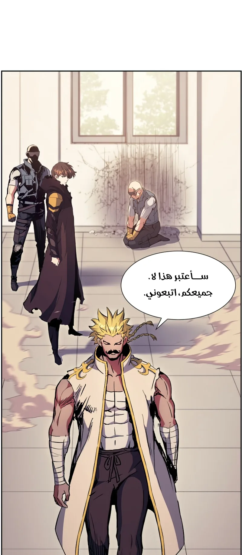 صفحة 23