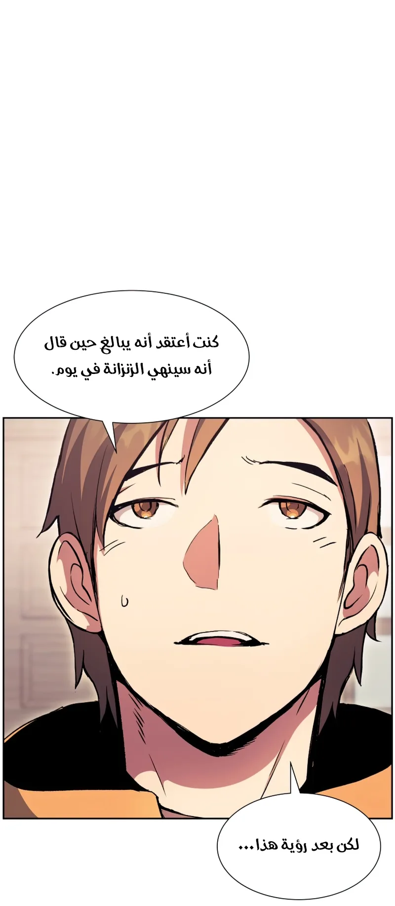 صفحة 26