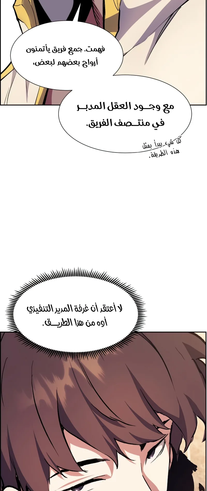 صفحة 35
