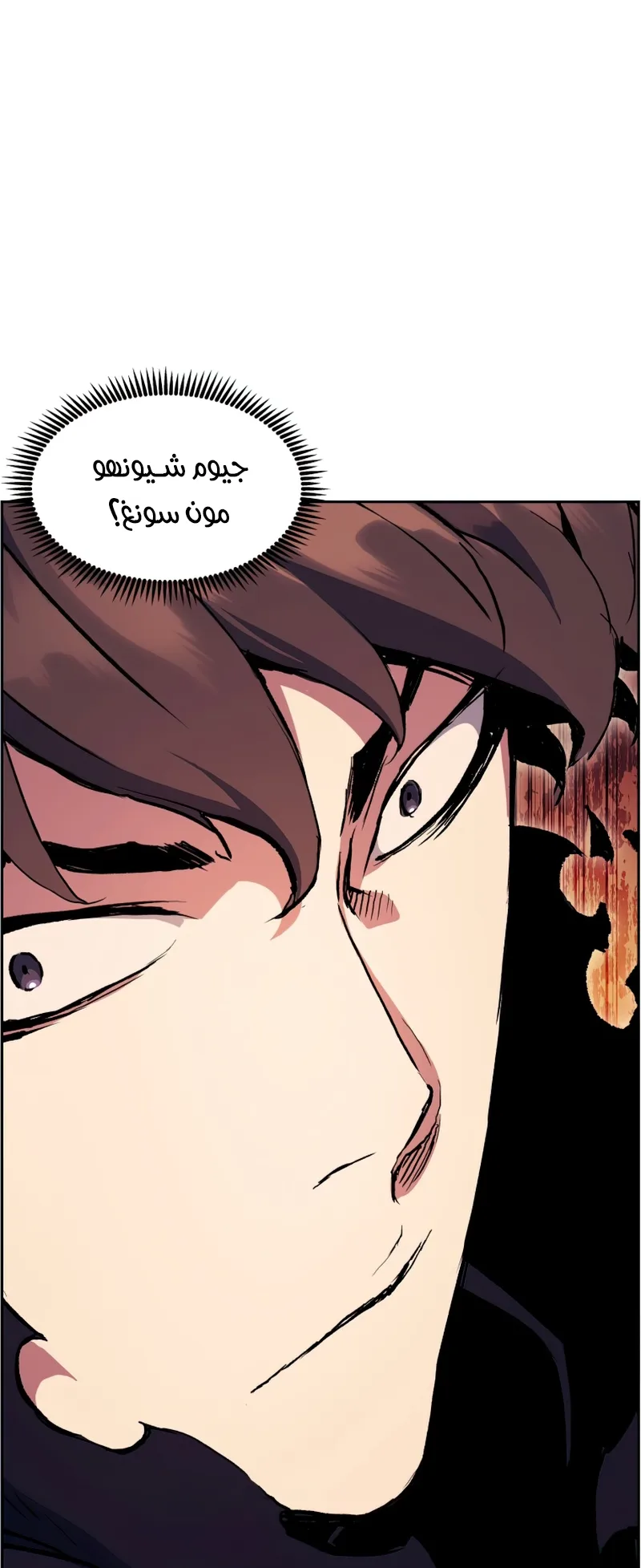 صفحة 38
