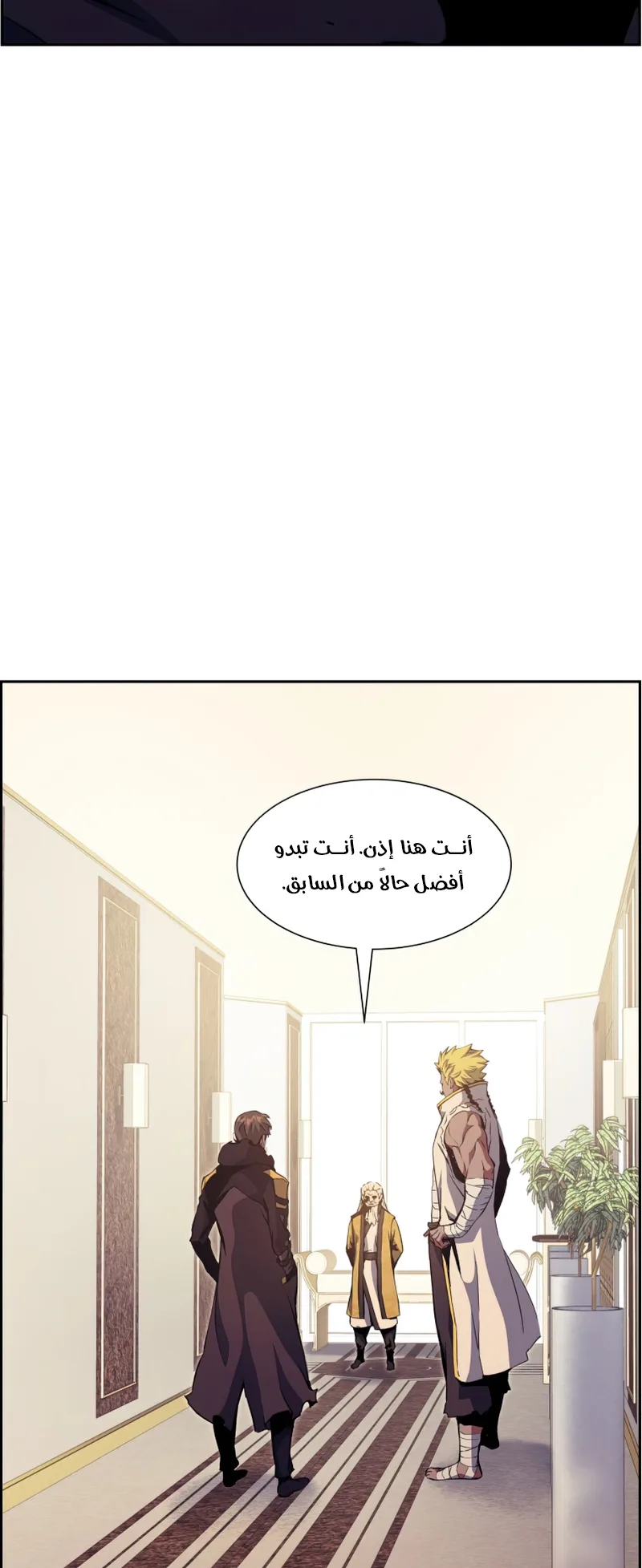 صفحة 39