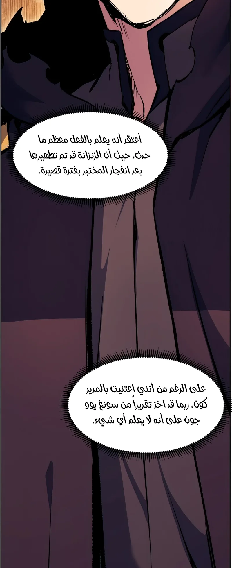 صفحة 42