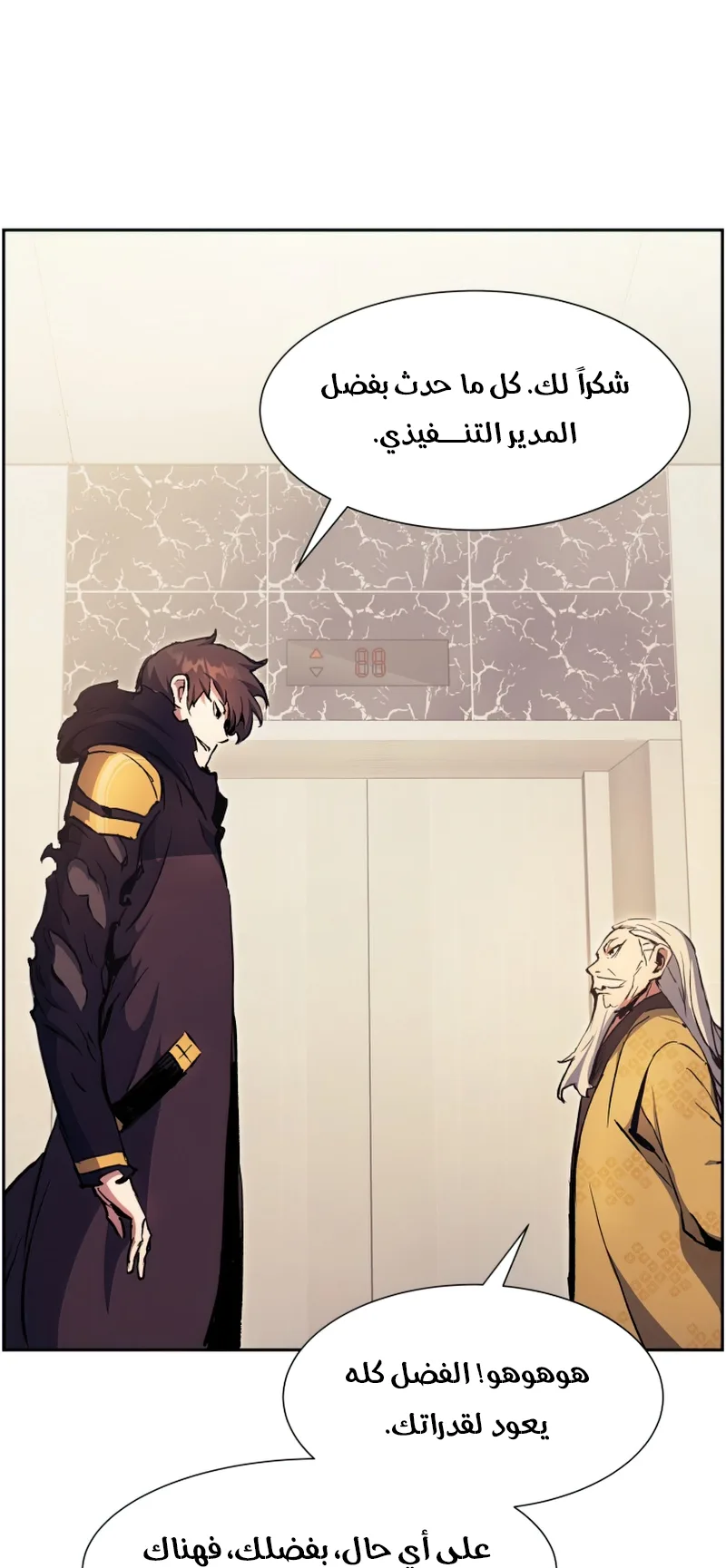 صفحة 44