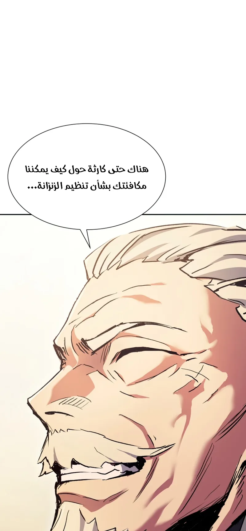 صفحة 47