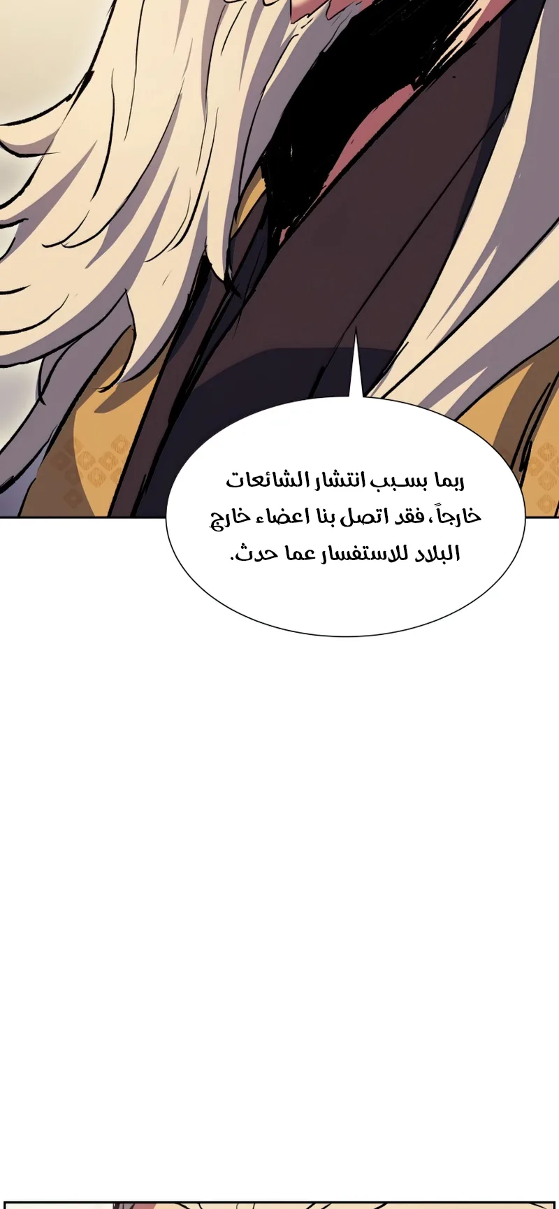 صفحة 48