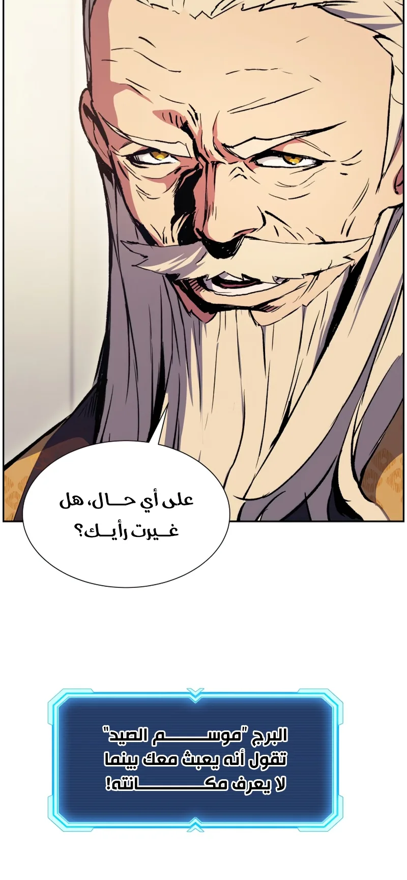صفحة 49