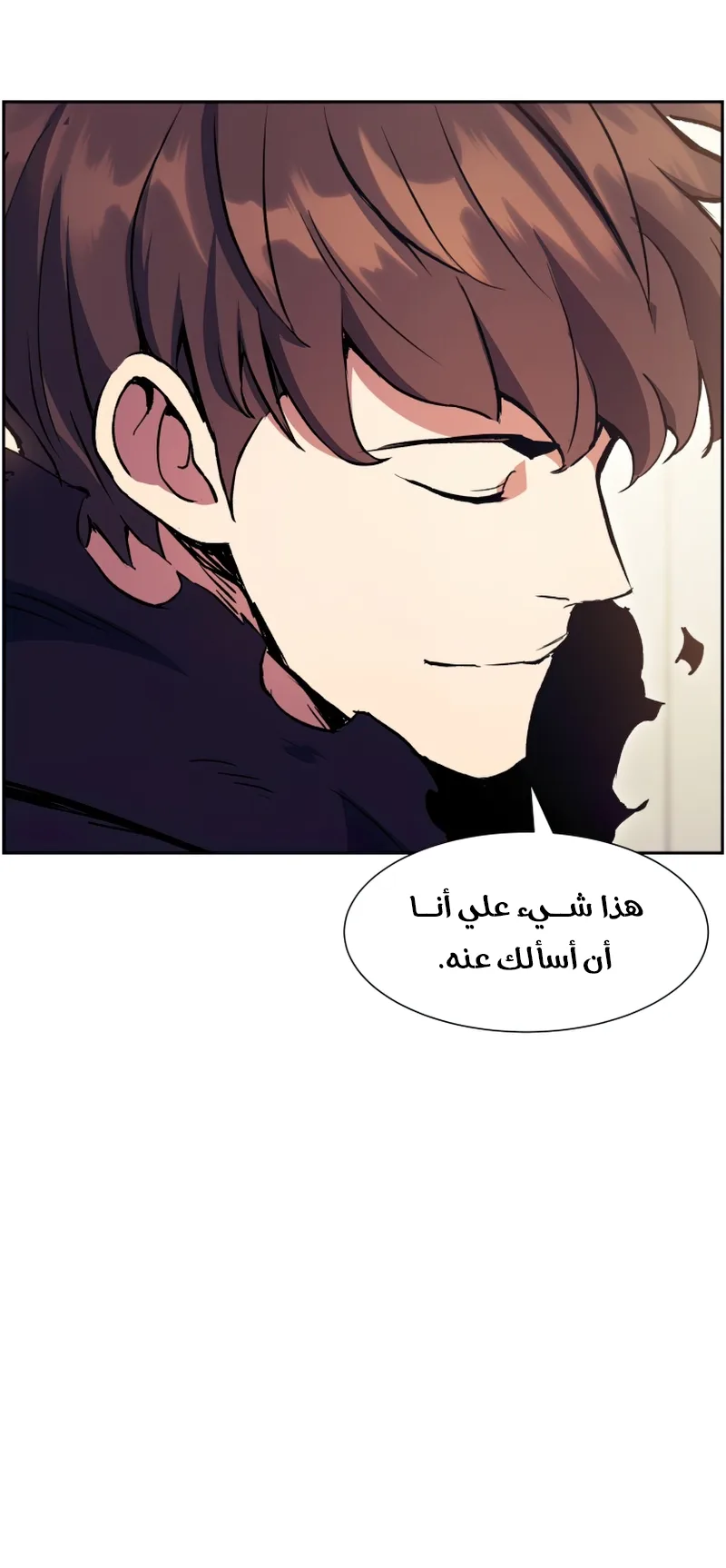 صفحة 50