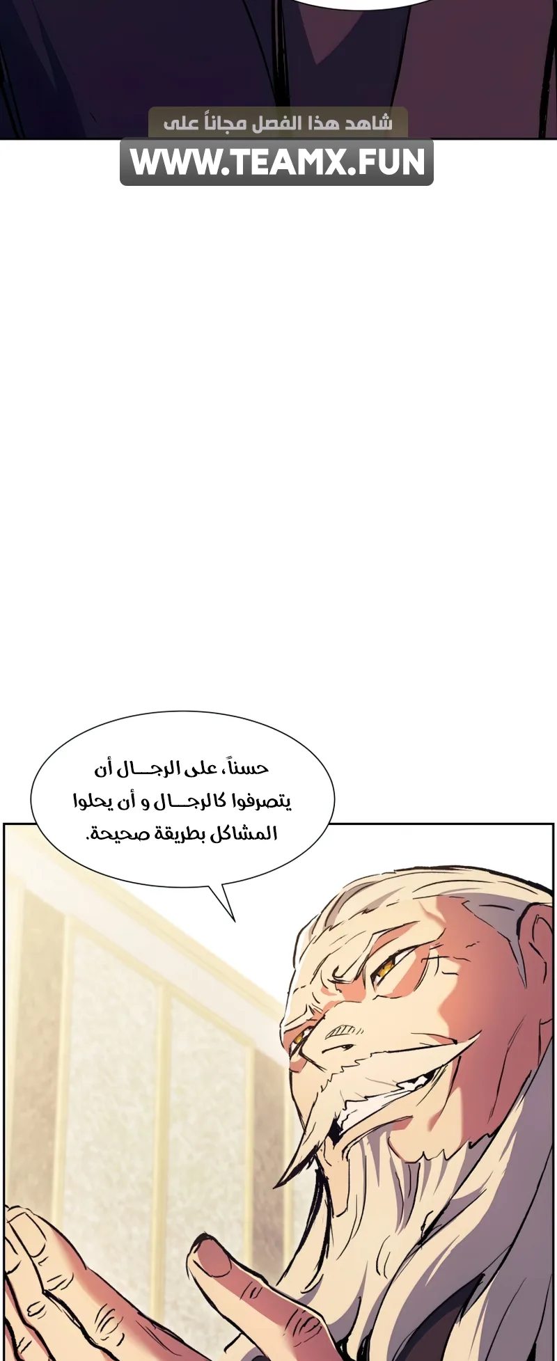 صفحة 52