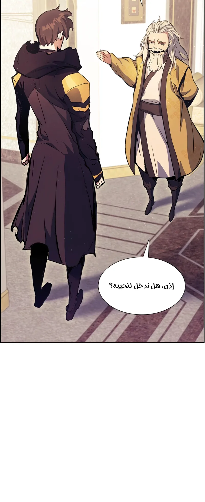 صفحة 54