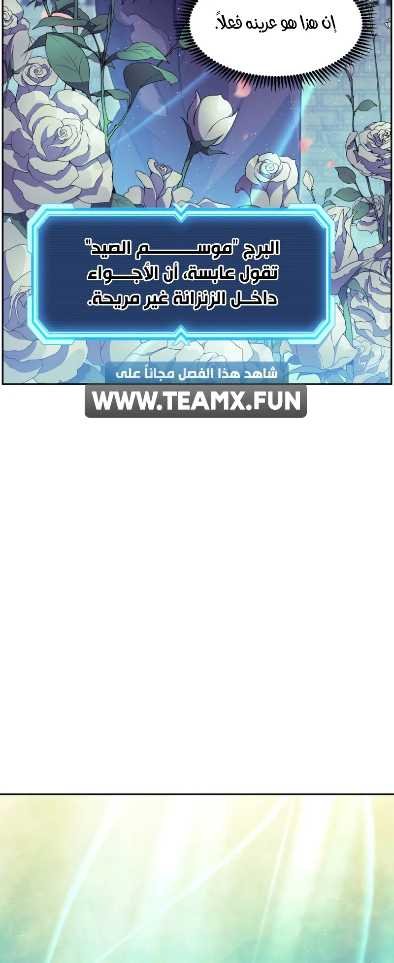 صفحة 63