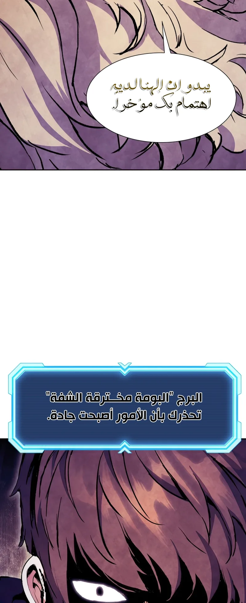 صفحة 69