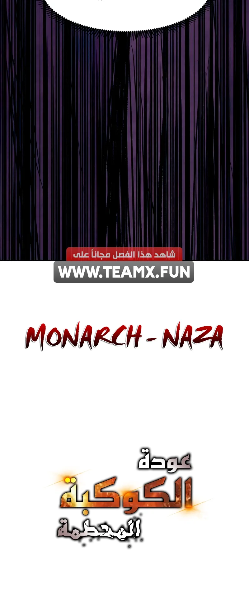 صفحة 71
