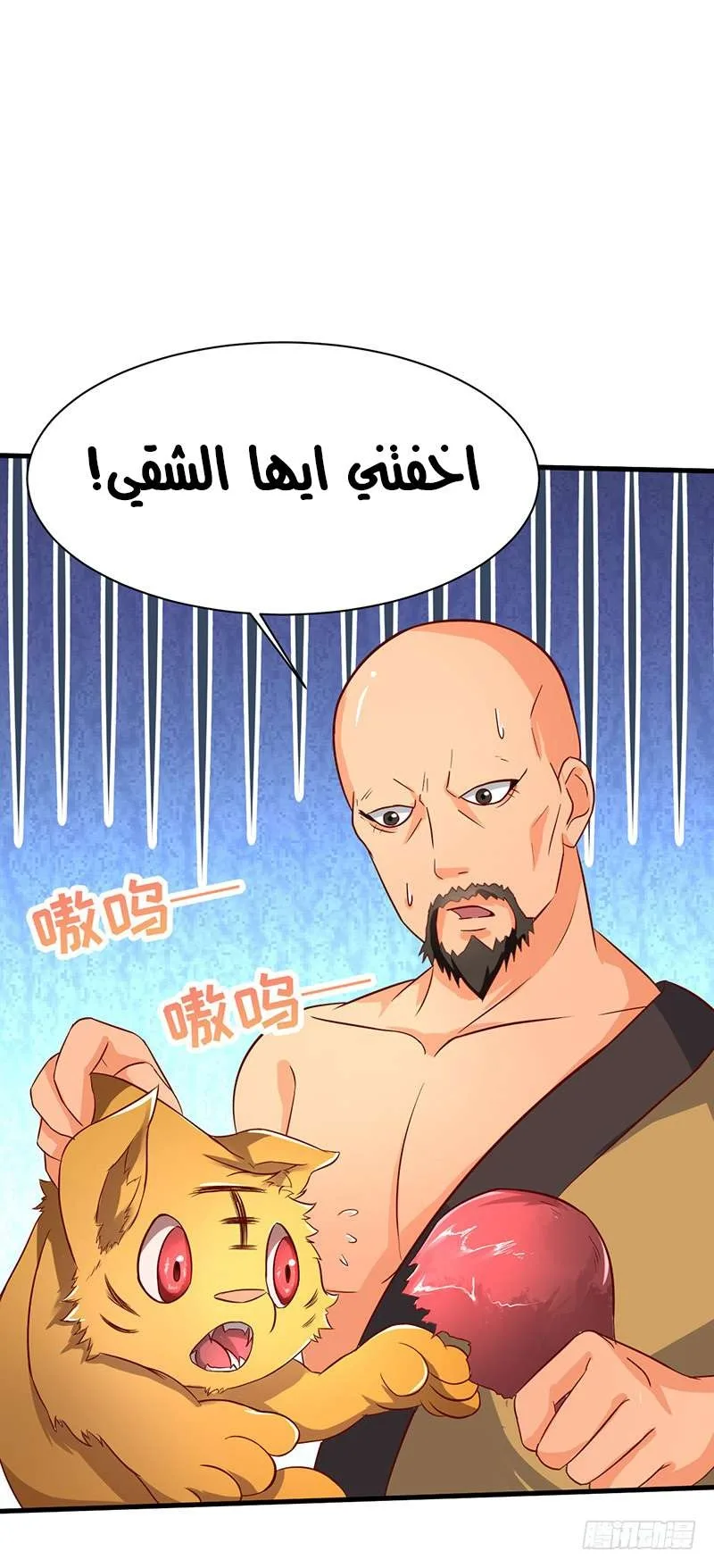 صفحة 4