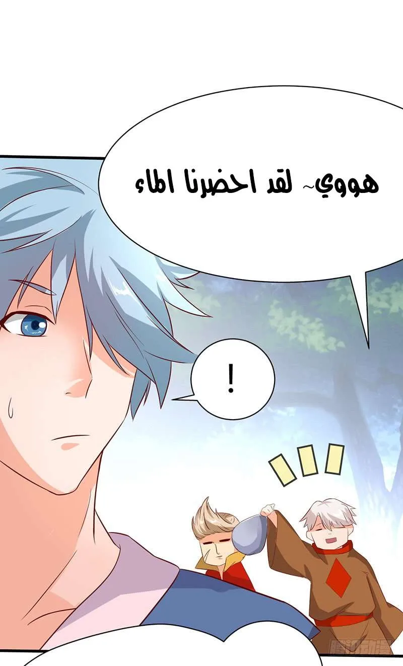 صفحة 7