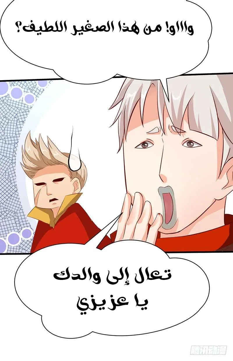 صفحة 8