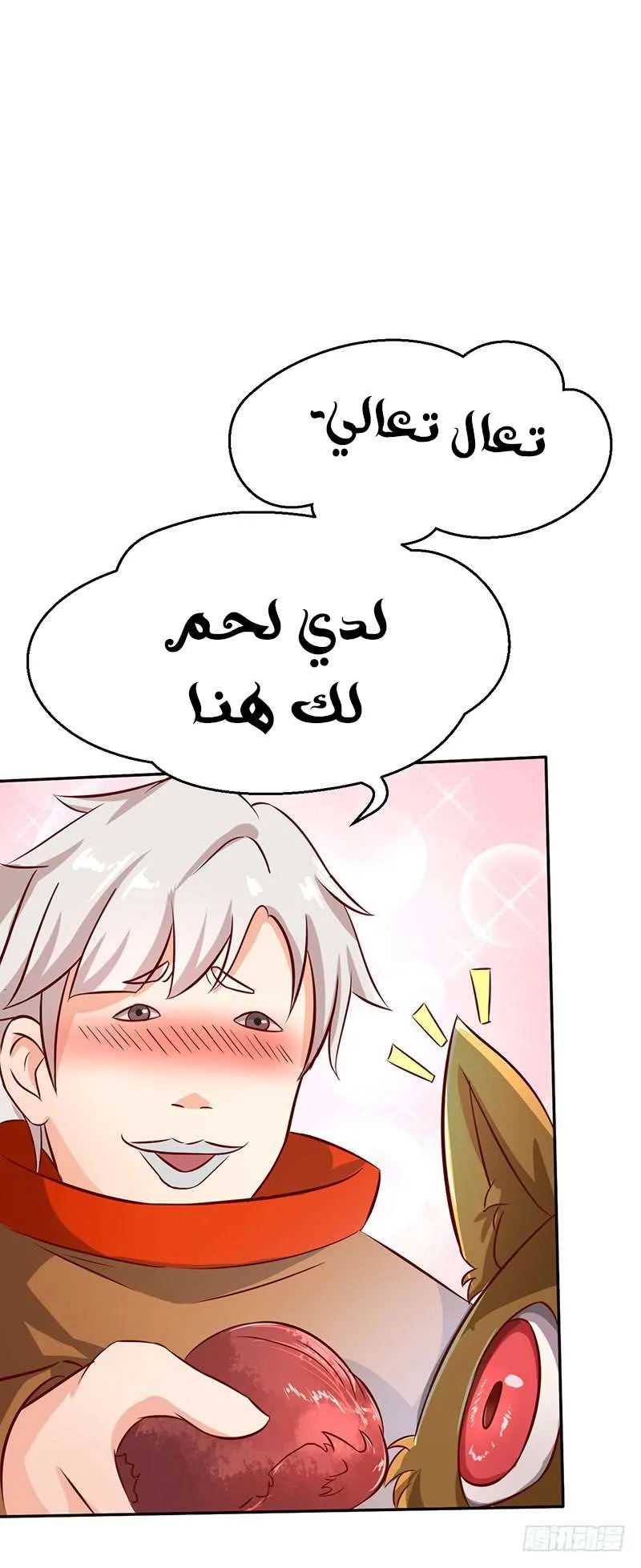صفحة 9