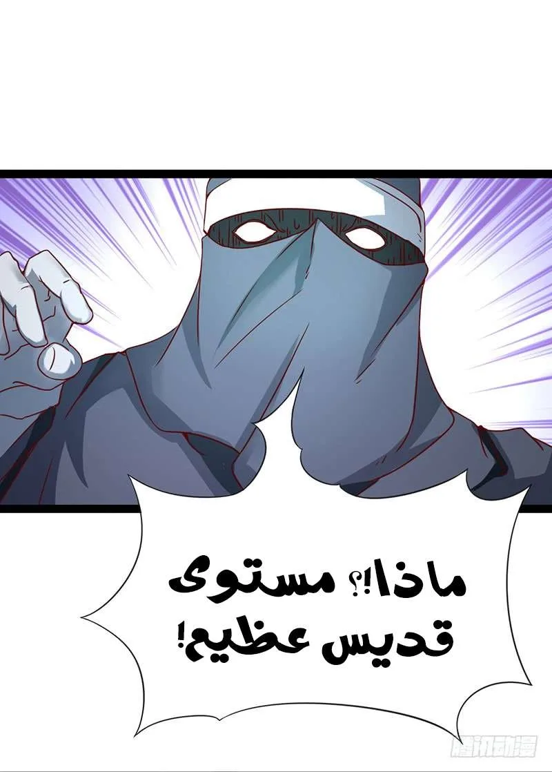صفحة 37