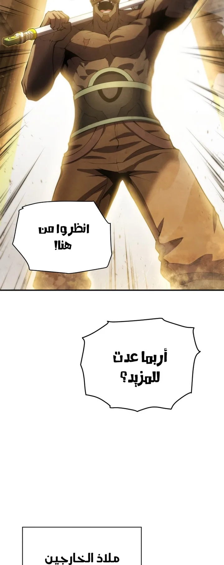 صفحة 3