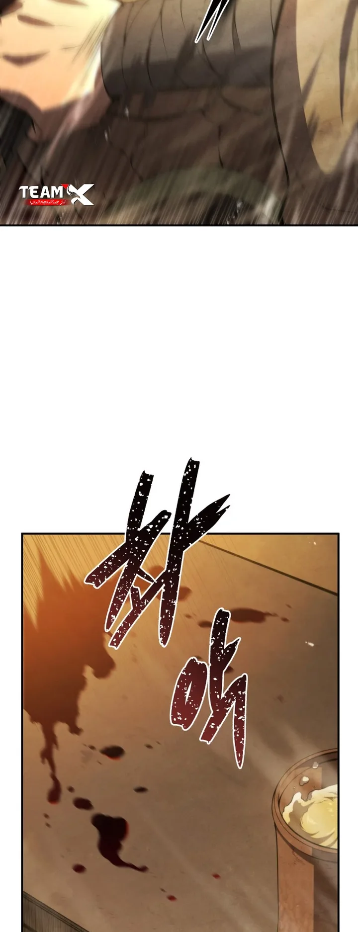 صفحة 14