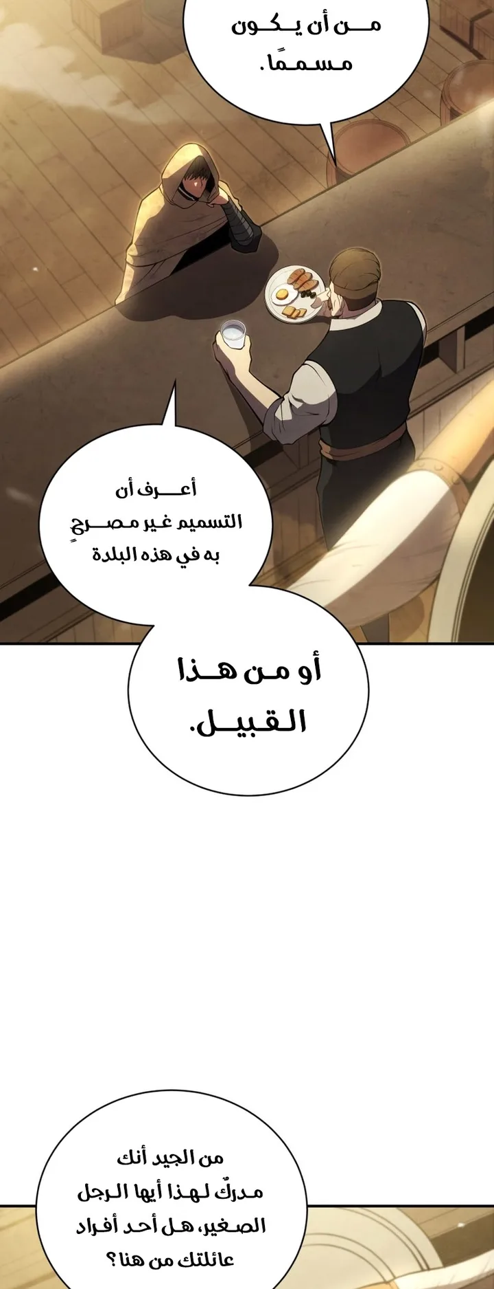 صفحة 22