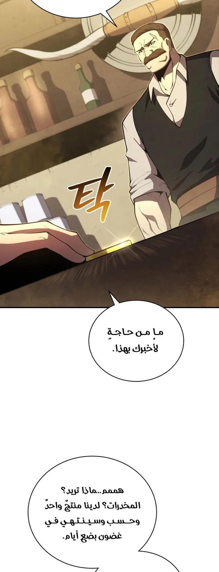 صفحة 23