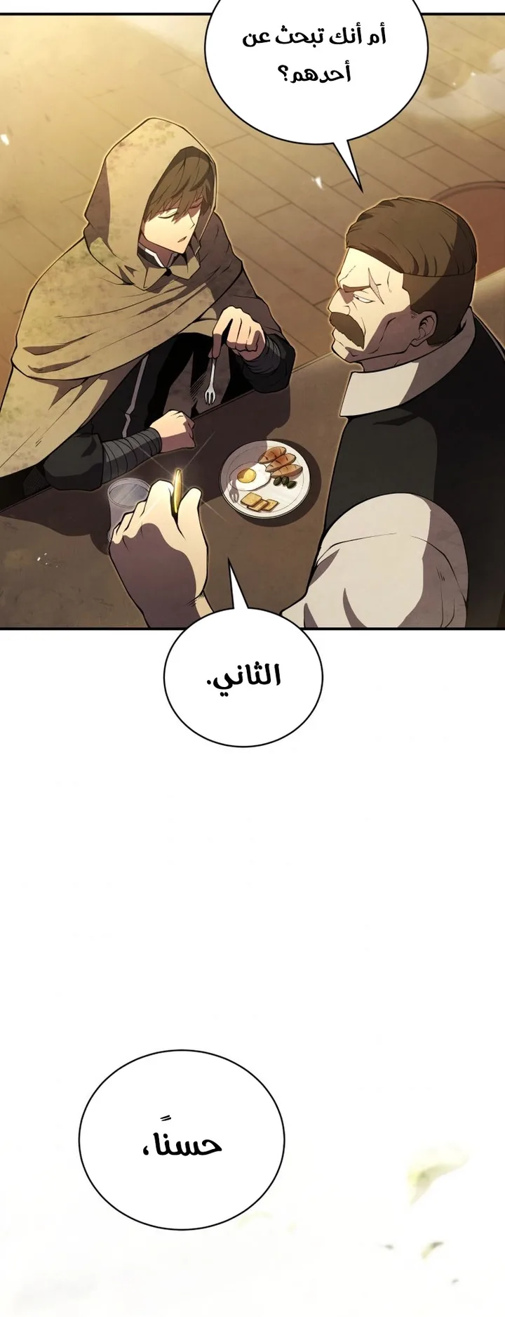 صفحة 24