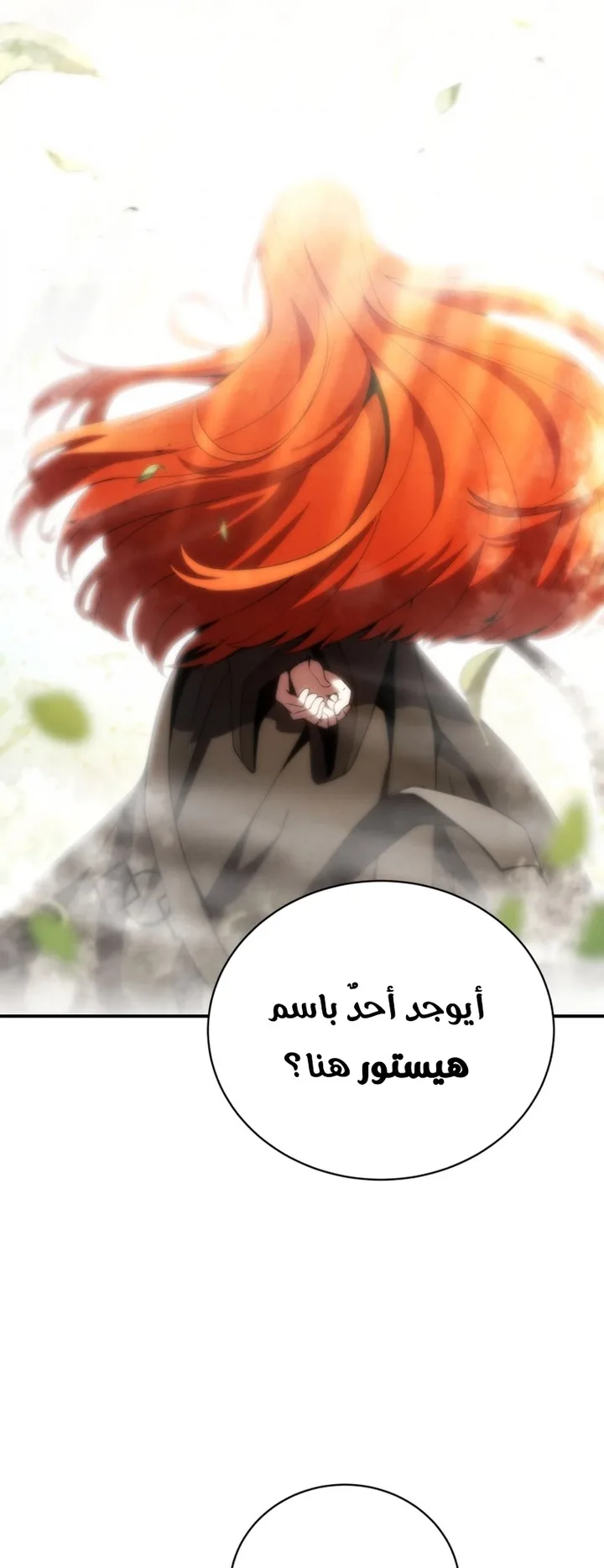 صفحة 25