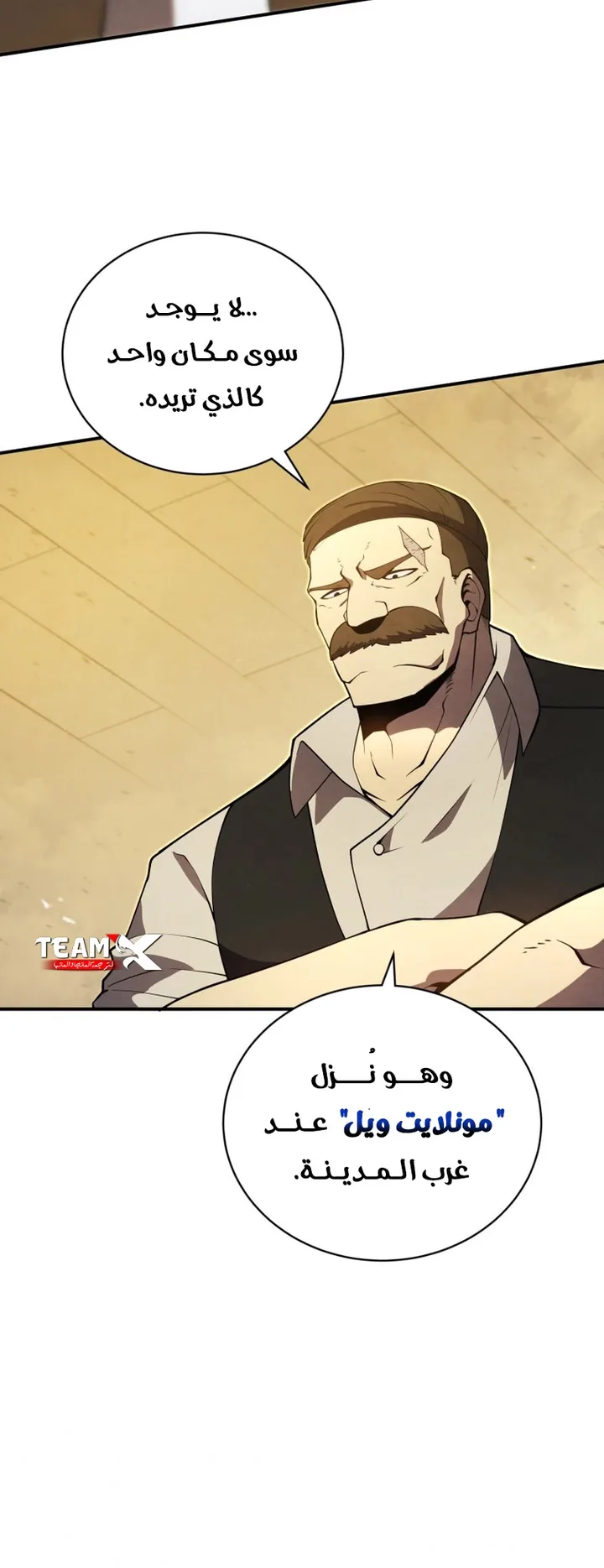 صفحة 28