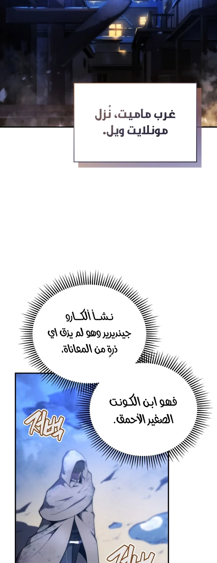 صفحة 30