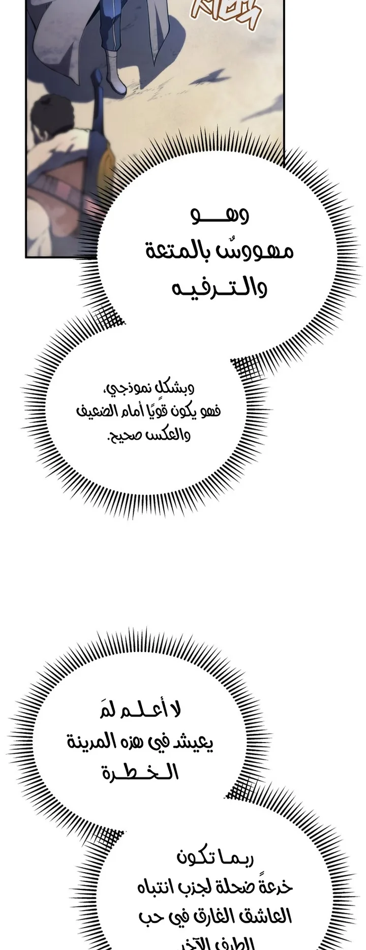 صفحة 31