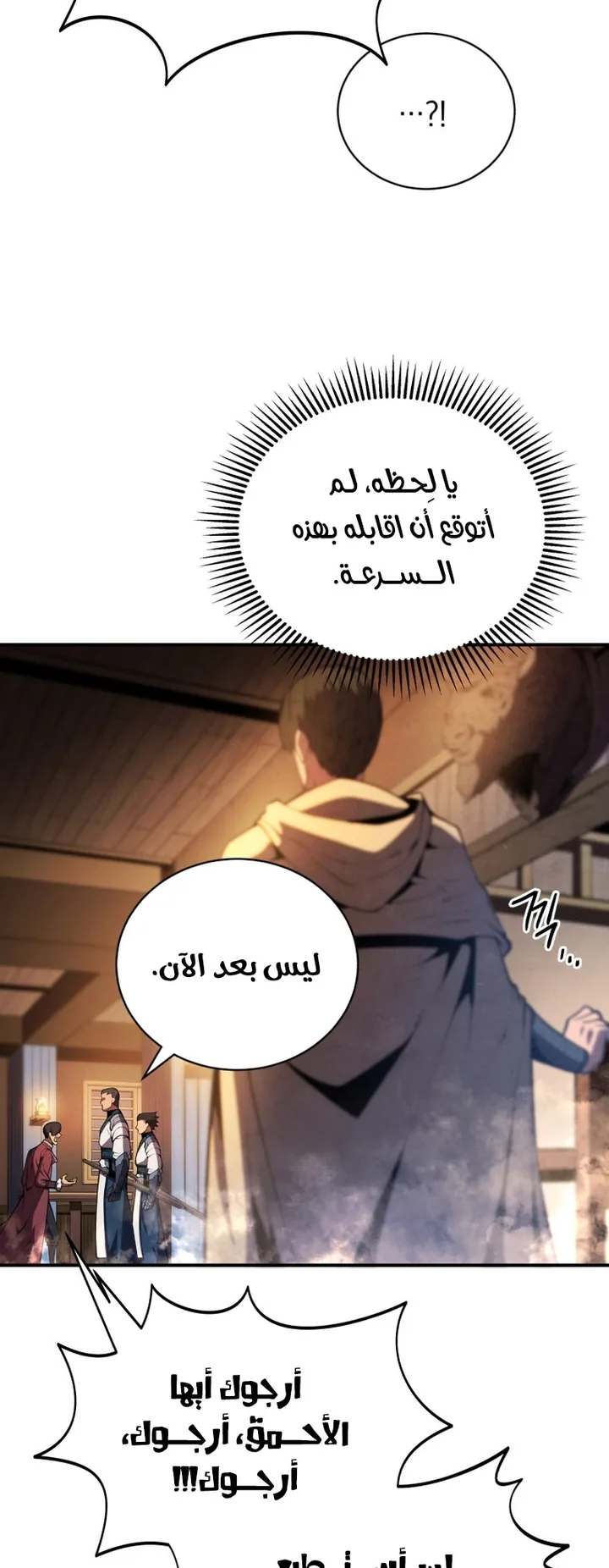 صفحة 37