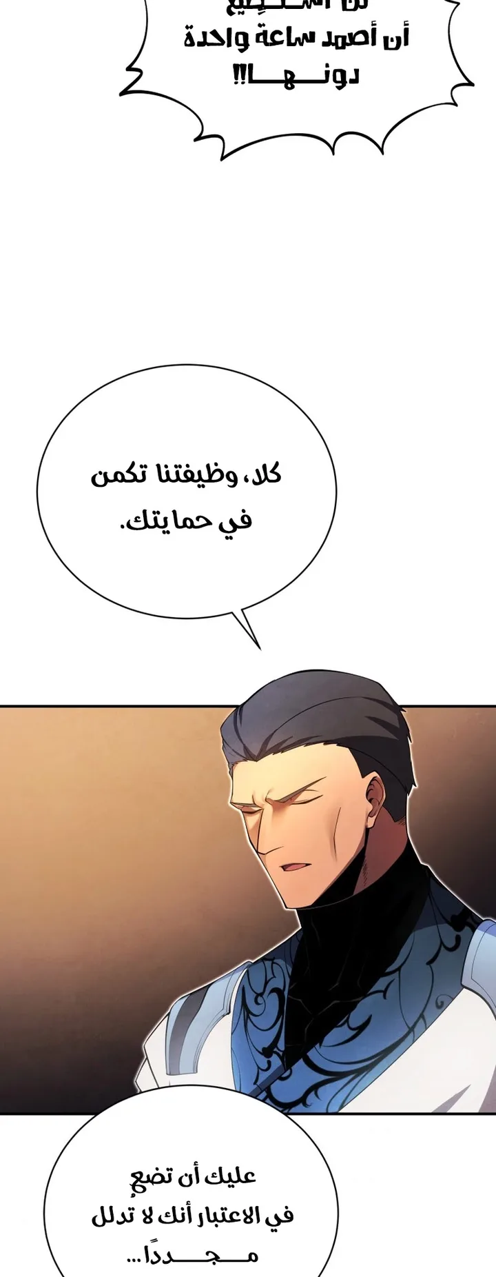 صفحة 38