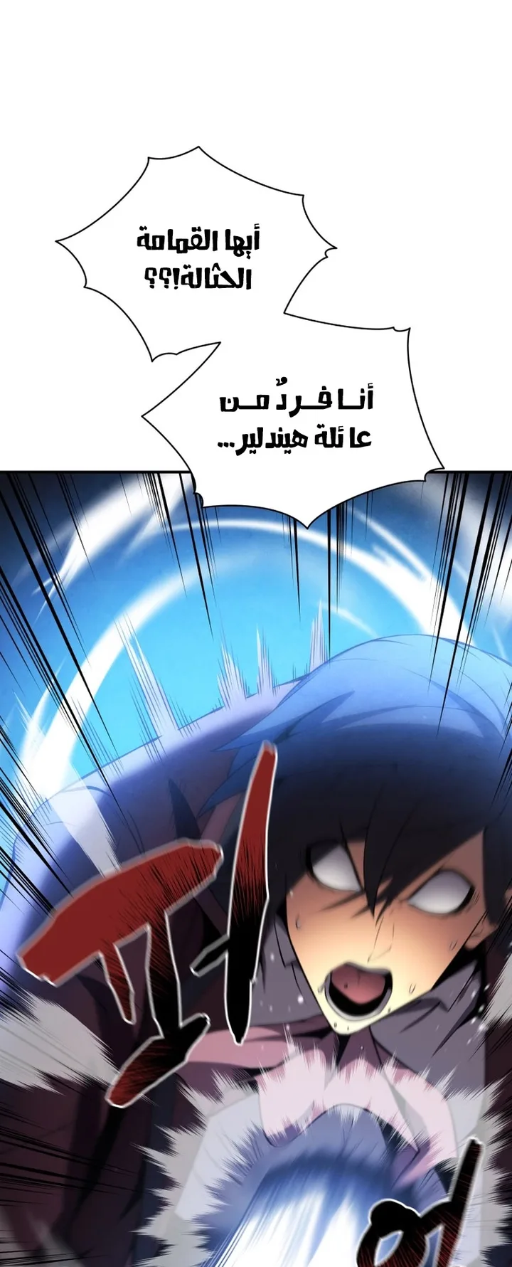 صفحة 42