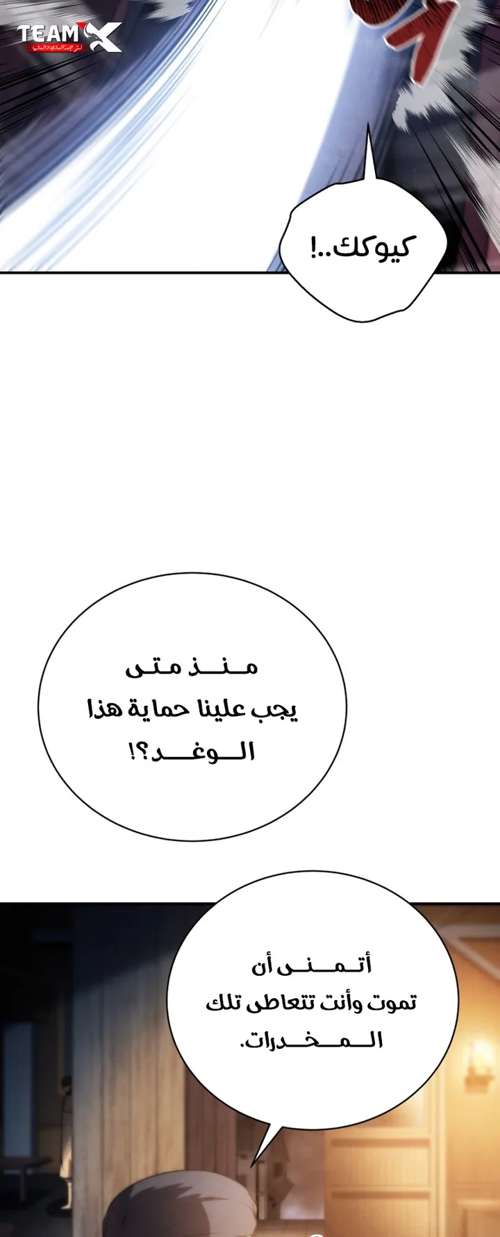 صفحة 43