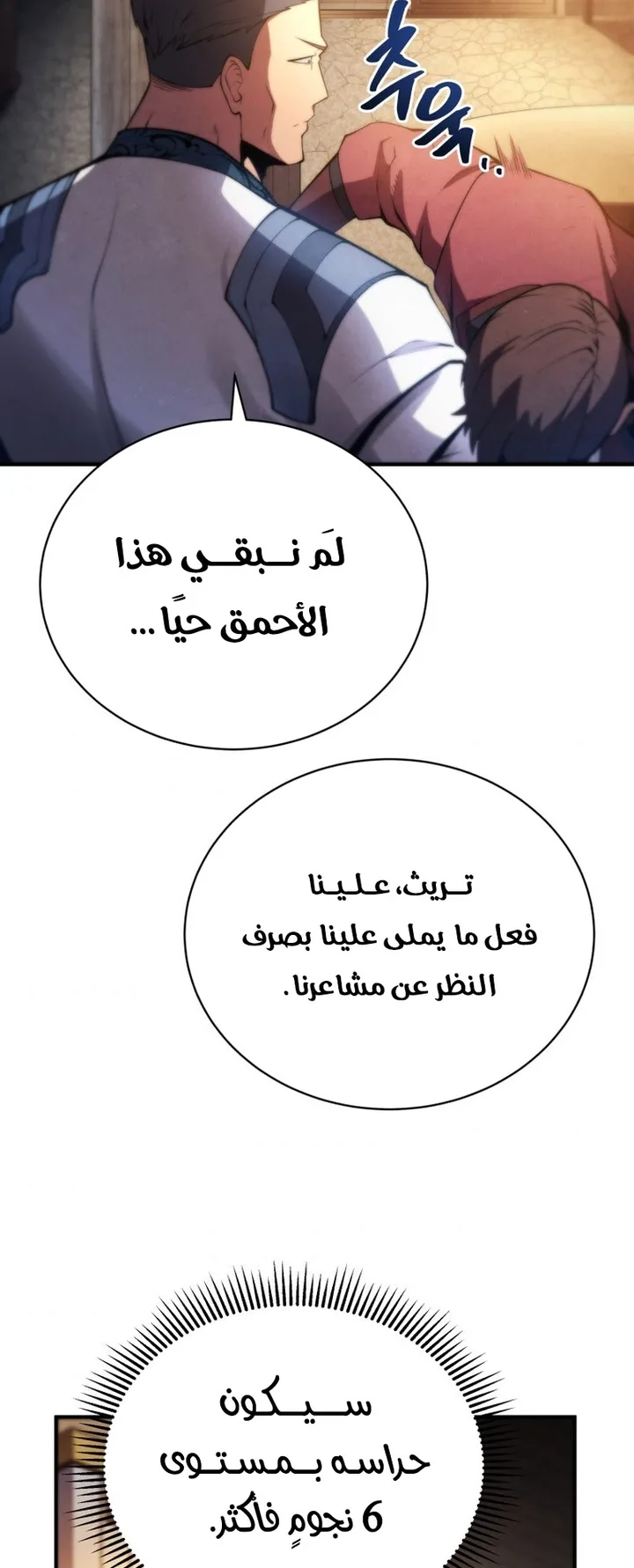 صفحة 44