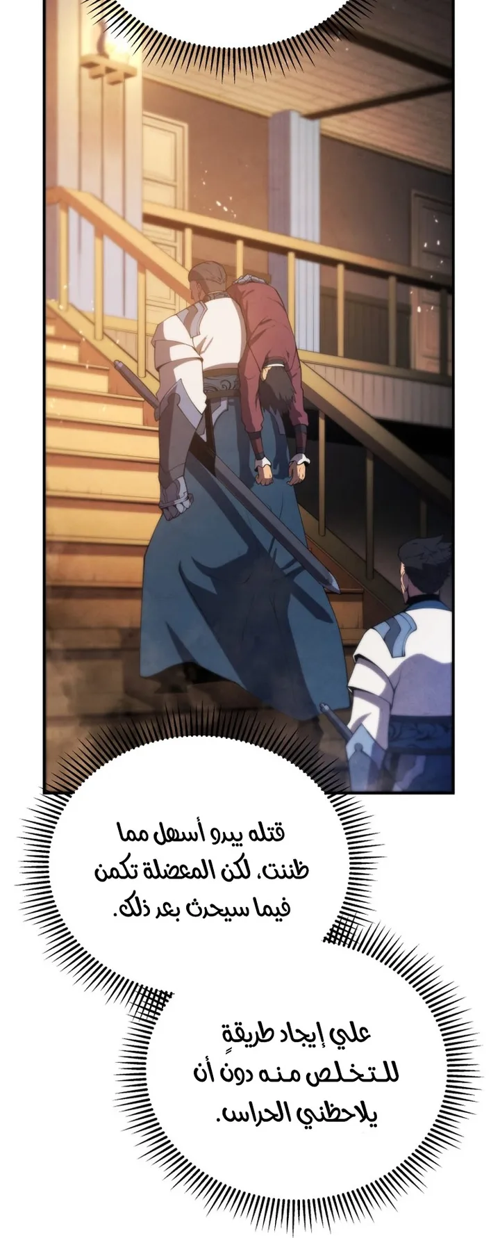صفحة 45